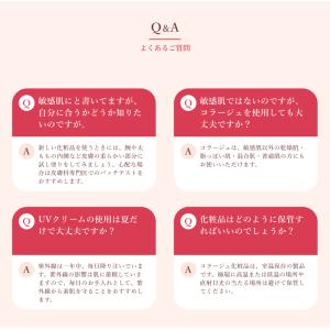 コラージュ リペア ミルク 100ml 乾燥肌...の詳細画像4