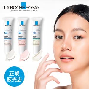 ラロッシュポゼ 【日やけ止め・化粧下地】UVイデア XL プロテクショントーンアップ 30ml｜aohal