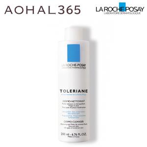 LA ROCHE POSAY（ラロッシュポゼ） トレリアン ウルトラ セラム 20mL 3