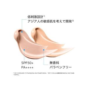 ラロッシュポゼ 【日やけ止め・BBクリーム】U...の詳細画像2