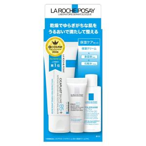 ラロッシュポゼ 3点セット シカプラスト リペアクリーム＋トレリアン 薬用モイスチャーローション 15ｍL+ヒアル B5 クリーミーエッセンス3ｍL