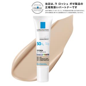 ラロッシュポゼ UVイデア XL プロテクショントーンアップ ティント 30ml