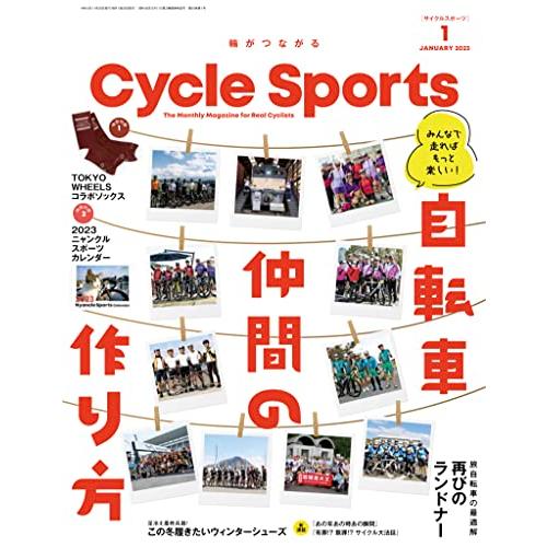 CYCLE SPORTS (サイクルスポーツ) 2023年1月号 [雑誌] CYCLE SPORTS...