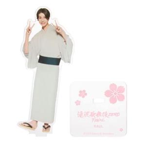 SnowMan 滝沢歌舞伎ZERO FINAL アクスタ ラウール