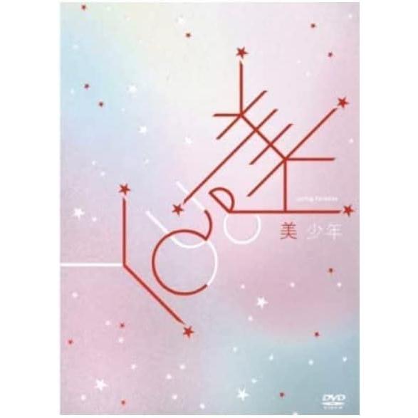 美少年 DVD 『Spring Paradise ?YOU &amp; 美? 』 [DVD]