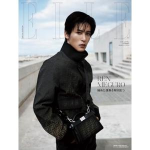 Snow Man LIVE TOUR 2022 Labo.(初回盤)(DVD4枚組) [DVD] : AOHARUNA