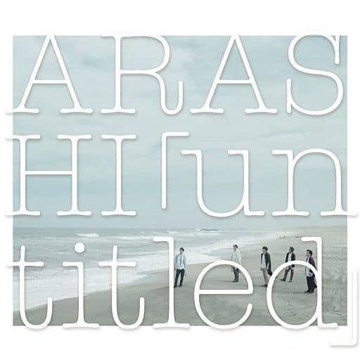 (CD)嵐 /「untitled」 (初回限定盤 CD＋DVD)