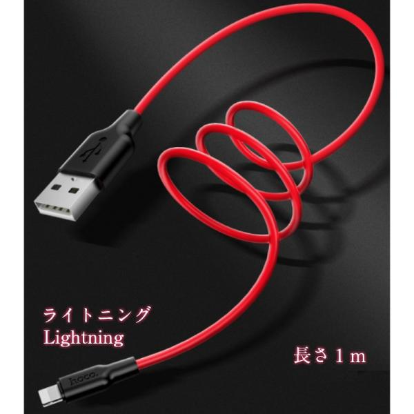 iPhone 充電ケーブル データ転送同期＆充電 高耐久Lightning ケーブル  断線防止 急...