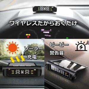 タイヤ空気圧センサー タイヤ空気圧/温度計測監...の詳細画像2
