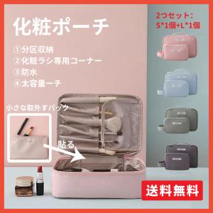 ポーチ人気のランキングtop100 人気売れ筋ランキング Yahoo ショッピング