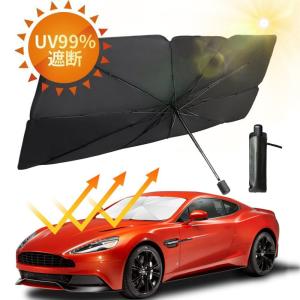 サンシェード 車用 傘式 折り畳み式 車用パラソル