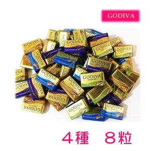 ゴディバ チョコレート ナポリタン 4種 アソート 10粒