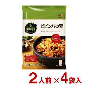 bibigo ビビンバの素 2人前 X 4セット コストコ 得トクセール
