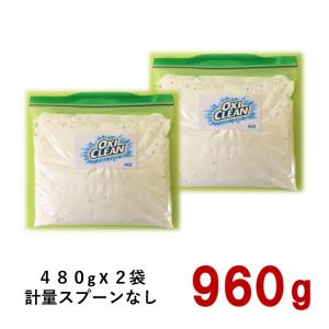 オキシクリーン 960g 漂白剤 コストコ マルチパーパスクリーナー