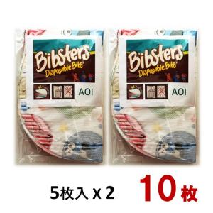 ポイント消化 500 セサミストリート ビブスター 10枚 使い捨てスタイ