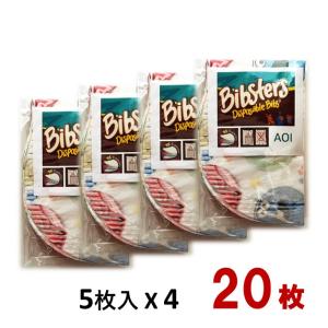 ポイント消化  セサミストリート ビブスター 20枚 使い捨てスタイ 1000