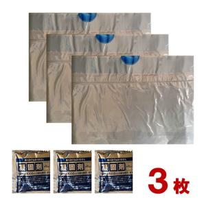 簡易トイレ ポータブルトイレ 処理袋 ToiPoly 3枚 凝固剤付