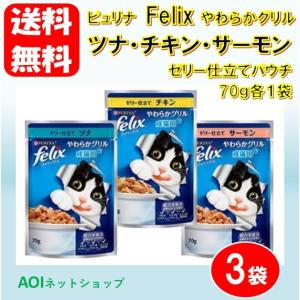 コストコ Costco サーモン 猫缶 ウエットフード の商品一覧 キャットフード 猫用品 ペット用品 生き物 通販 Yahoo ショッピング