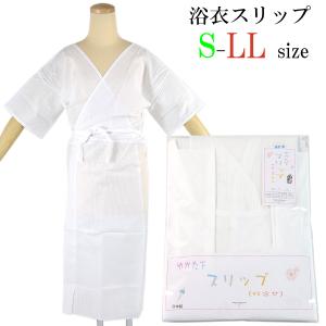 浴衣スリップ ワンピース S/M/L/LL-si...の商品画像