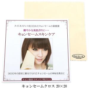 春日 スキンケア用キョンセーム 20×20cm 正規品｜あおい 正直問屋 Yahoo!店