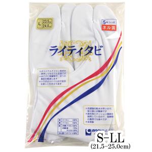 楽屋足袋 ライティタビ 5枚コハゼ ネル裏 白 S-LL-size｜あおい 正直問屋 Yahoo!店