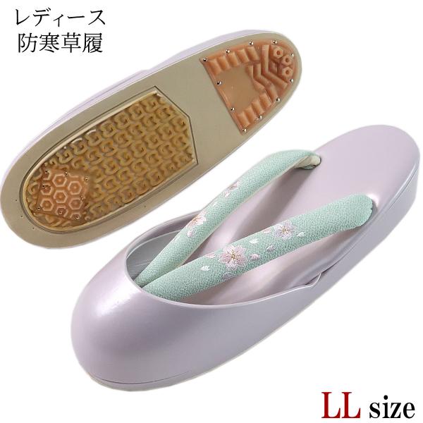 防寒草履 -17- レディース LL-size 草履台・爪皮/淡紅藤 鼻緒/千草色 合成皮革