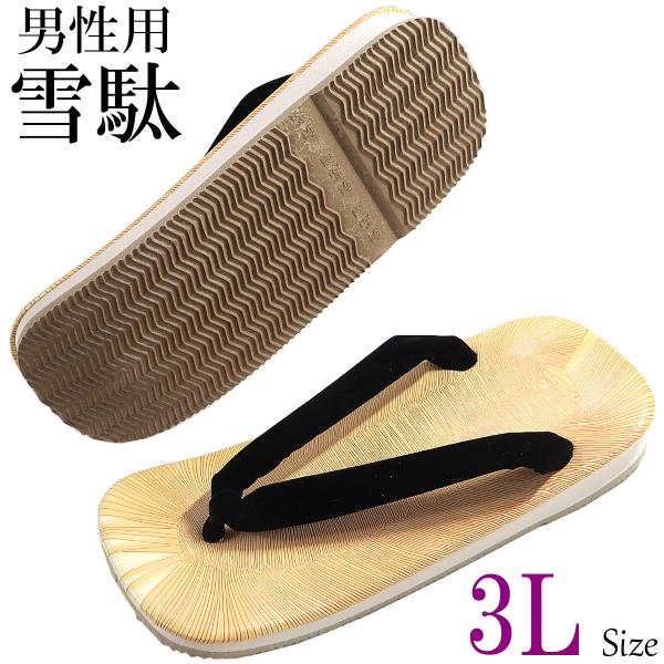 雪駄 メンズ 黒鼻緒 28.5cm 3L-Size