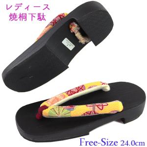 桐下駄 女性用 -56C- 黒焼桐 小判型 右近型 24cm/Free-Size