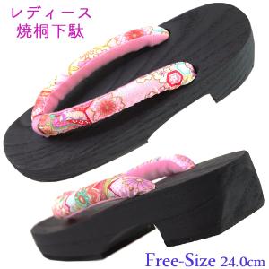 桐下駄 女性用 -57B- 黒焼桐 小判型 右近型 24cm/Free-Size