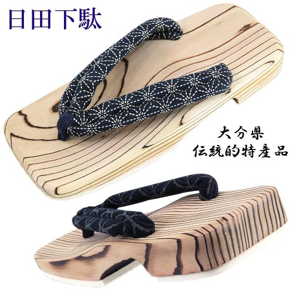 日田下駄 -12- 男性用 角ソフト白焼 右近型 25.5cm/Free-Size