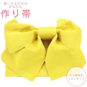 作り帯の作り方 リボンの商品一覧 通販 Yahoo ショッピング