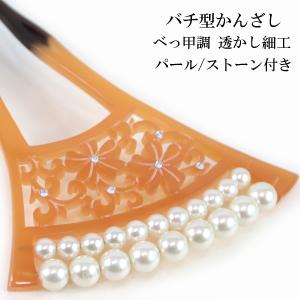 バチ型 かんざし -33- パール付 二本挿し 髪飾り 蒔絵 黒 べっ甲色