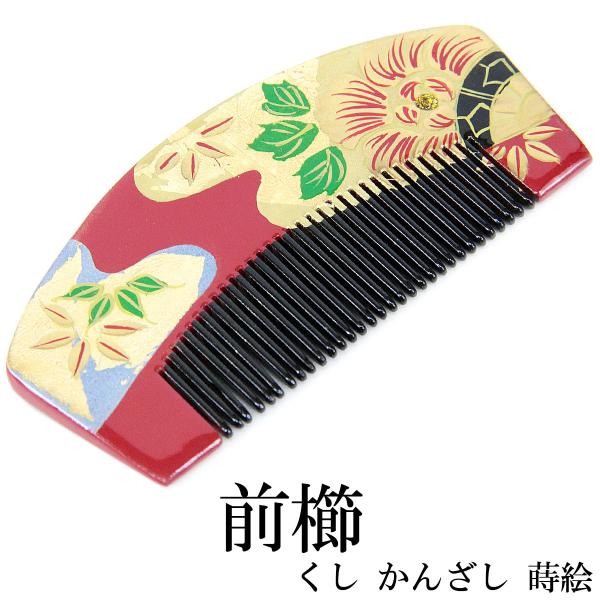 櫛かんざし -93- 前櫛 半京 髪飾り 蒔絵 赤 牡丹