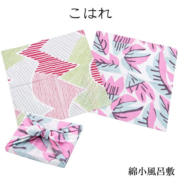 むす美 風呂敷 45cm こはれ 綿100%