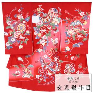 宮参り着物 -83- 熨斗目 女の子用 絹100% 金彩 赤/ピンク 糸巻/花柄