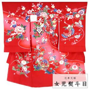 宮参り着物 -65- 熨斗目 女の子用 絹100% 金彩 赤 御所車/鼓/花柄
