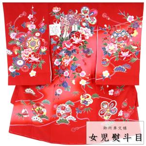 宮参り着物 -22- 熨斗目 女の子用 絹100% 金彩 真紅 鼓/花柄 : あおい