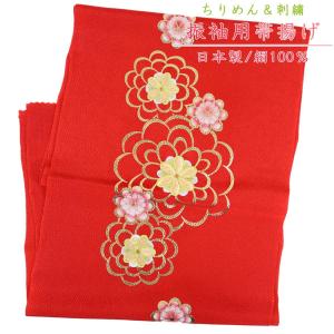 総絞り帯揚げ 振袖用 -2M- 正絹 鹿の子絞り 四つ巻き 刺繍入り 絹100
