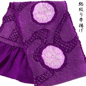 総絞り帯揚げ 振袖用 -2L- 正絹 鹿の子絞り 四つ巻き 刺繍入り 絹100