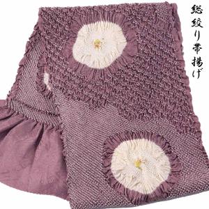 総絞り帯揚げ 振袖用 -2L- 正絹 鹿の子絞り 四つ巻き 刺繍入り 絹100