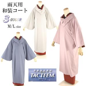 和装コート -1- タクティーム ロールカラー レディース M/L-size｜aoi-shojiki