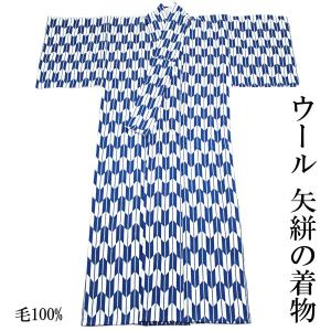 矢絣小紋 ウール着物 -3- 女性用 普通袖丈 毛100% 紺色 M/L-size｜aoi-shojiki