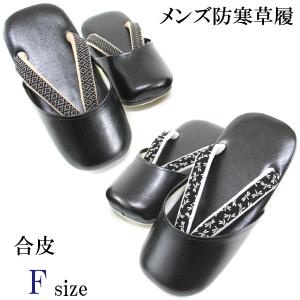 Air 雪駄 Aerial メンズ エアー雪駄 エアソール 27.0cm/Free-Size