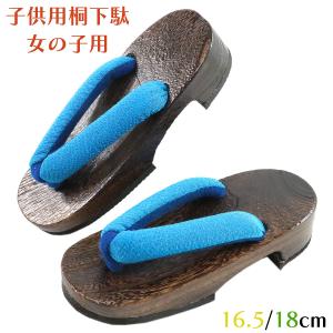 桐下駄 女の子用 -121- 茶焼桐 右近型 露...の商品画像