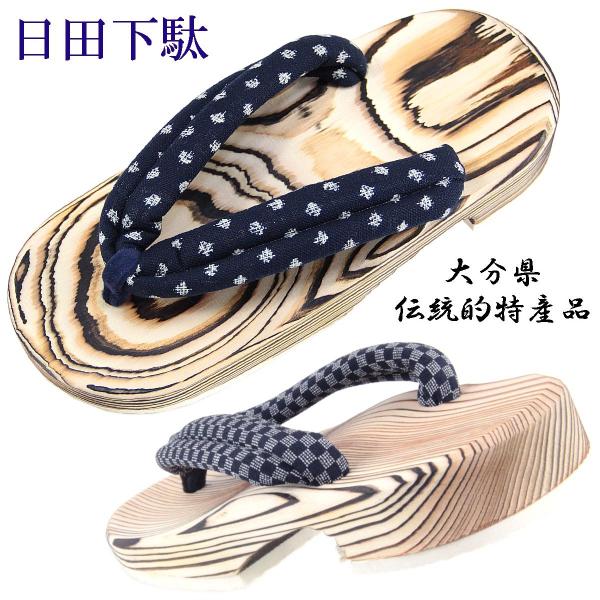 日田下駄 -11- 男性用 丸ソフト白焼 右近型 25.5cm/Free-size