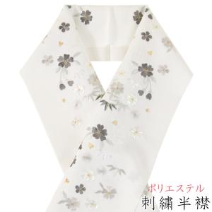 刺繍半襟 -69- ポリエステル100% パール刺繍 白色地/花柄｜aoi-shojiki
