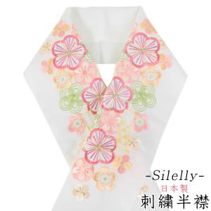 シルエリー 刺繍半襟 -90- 新合繊 日本製 梅に短冊 白/ピンク｜aoi-shojiki
