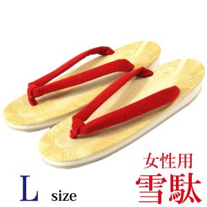 雪駄 レディース 赤鼻緒 23.5cm/ワイド ...の商品画像