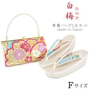華三彩 草履バッグセット G7208-1 ヒール草履/がま口バッグ 赤台 M