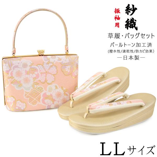 紗織 草履バッグセット -127- レディース LL-size ゴールド/ピンク 日本製